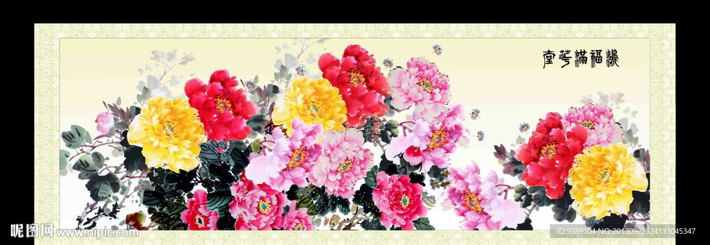 牡丹