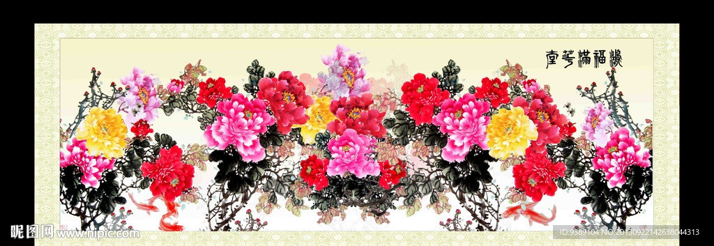 牡丹