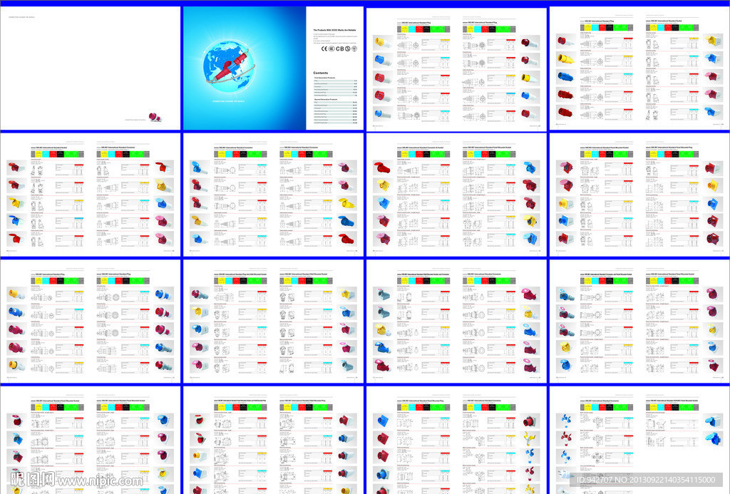 工业插头 插座画册