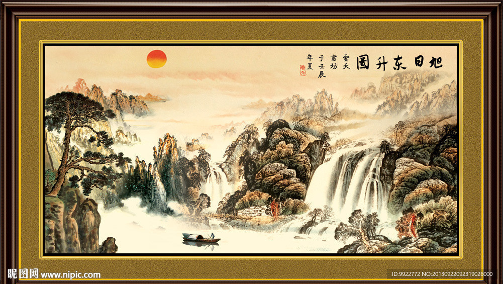 中国山水画