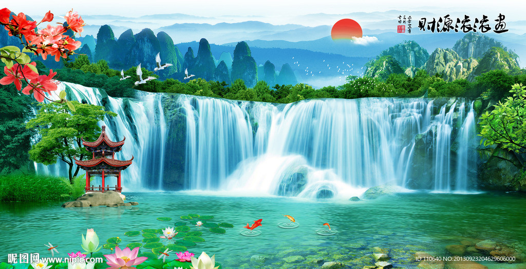山水风景画