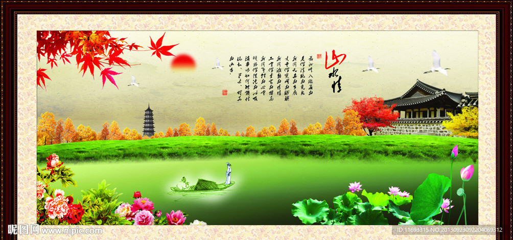 装饰画