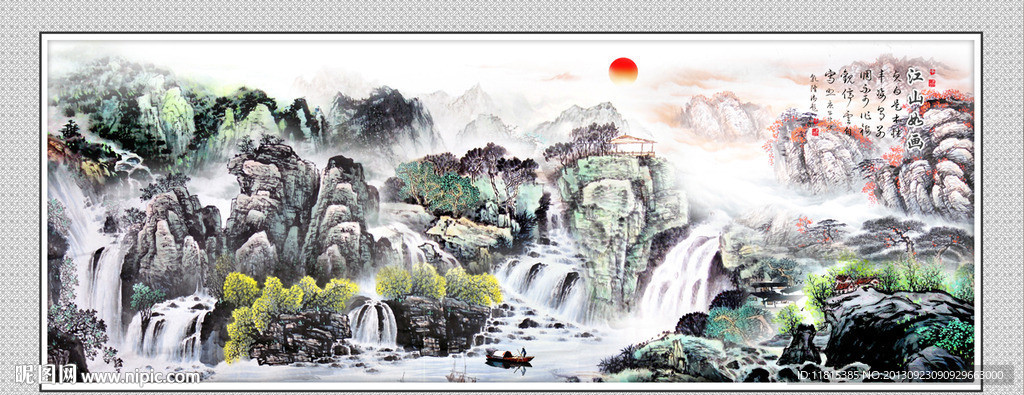 山水风景画