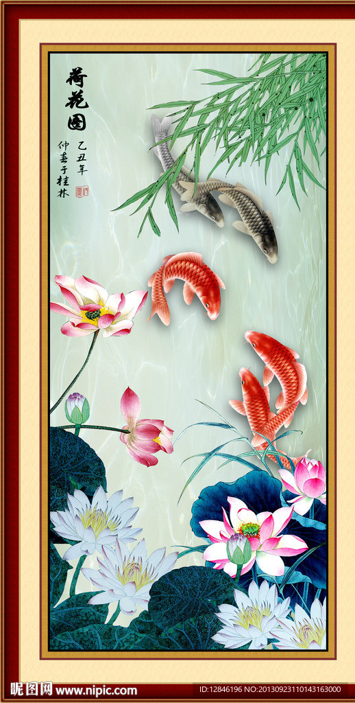 国画荷花