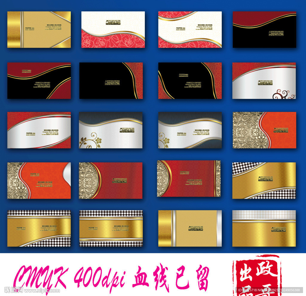 名片
