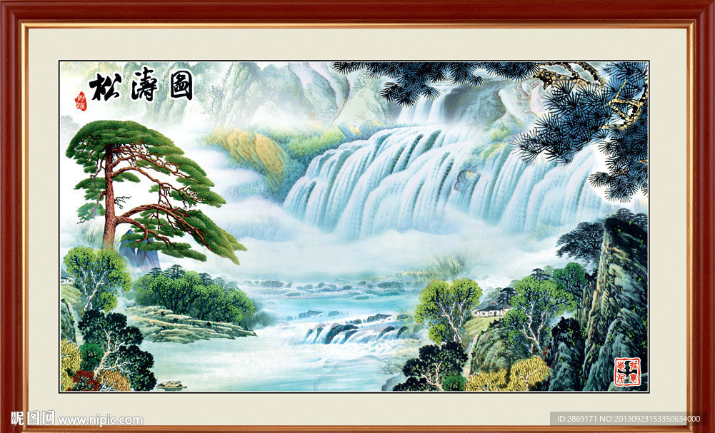 国画山水