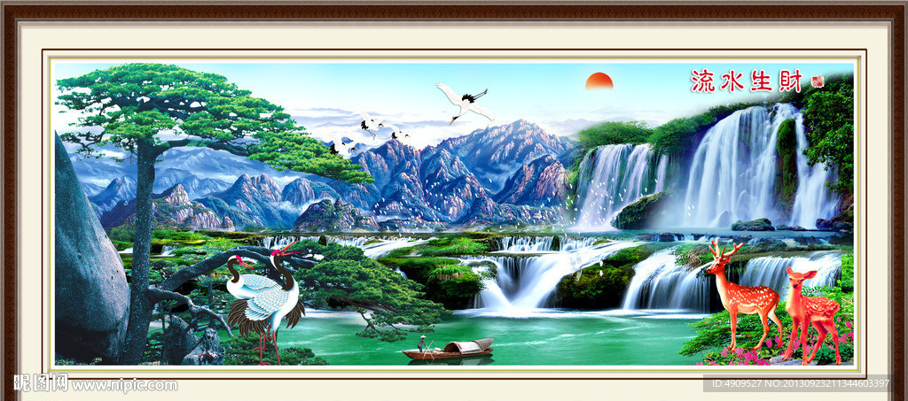 山水