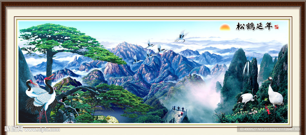 黄山