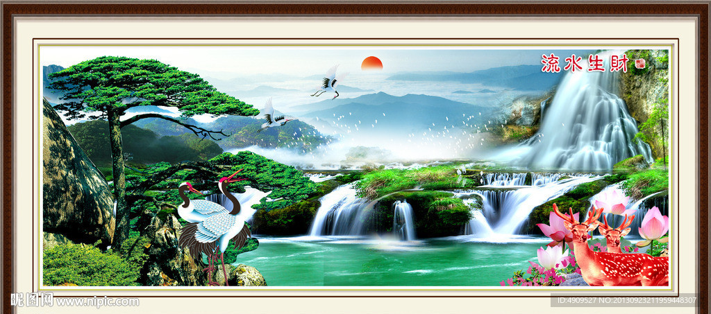 山水风景画