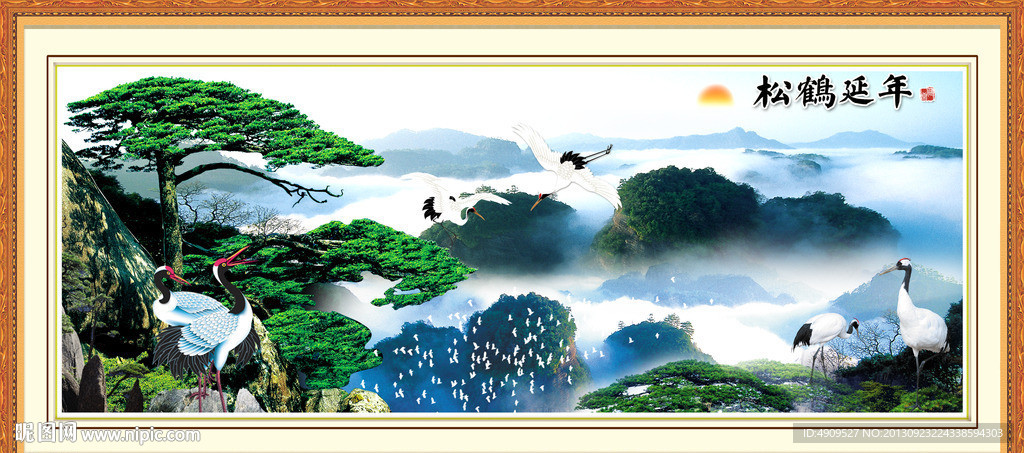 风景