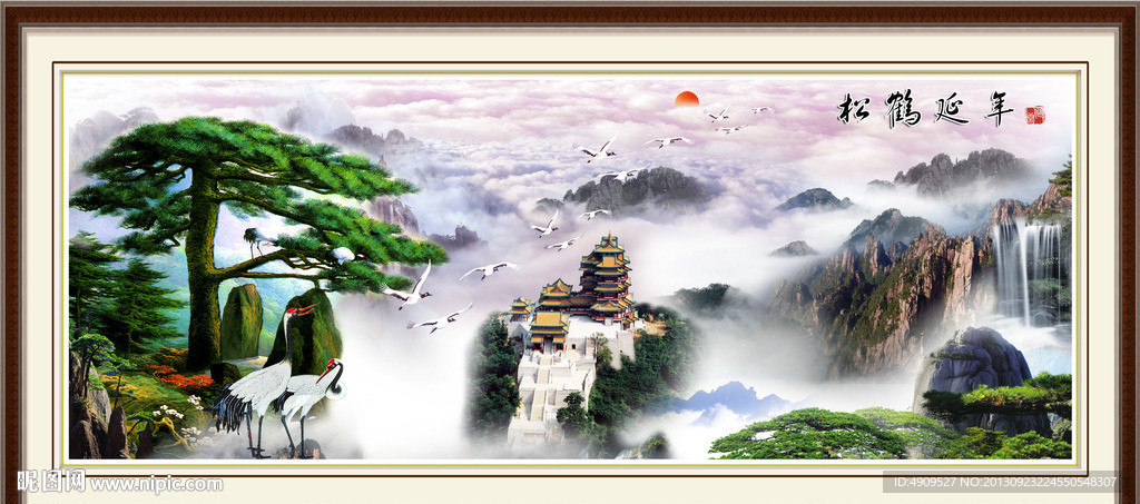 山水