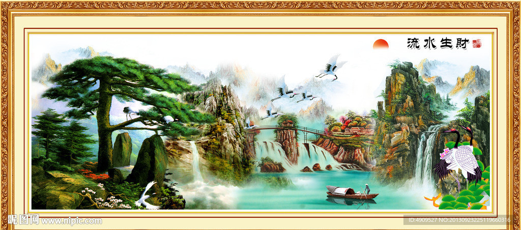 山水风景