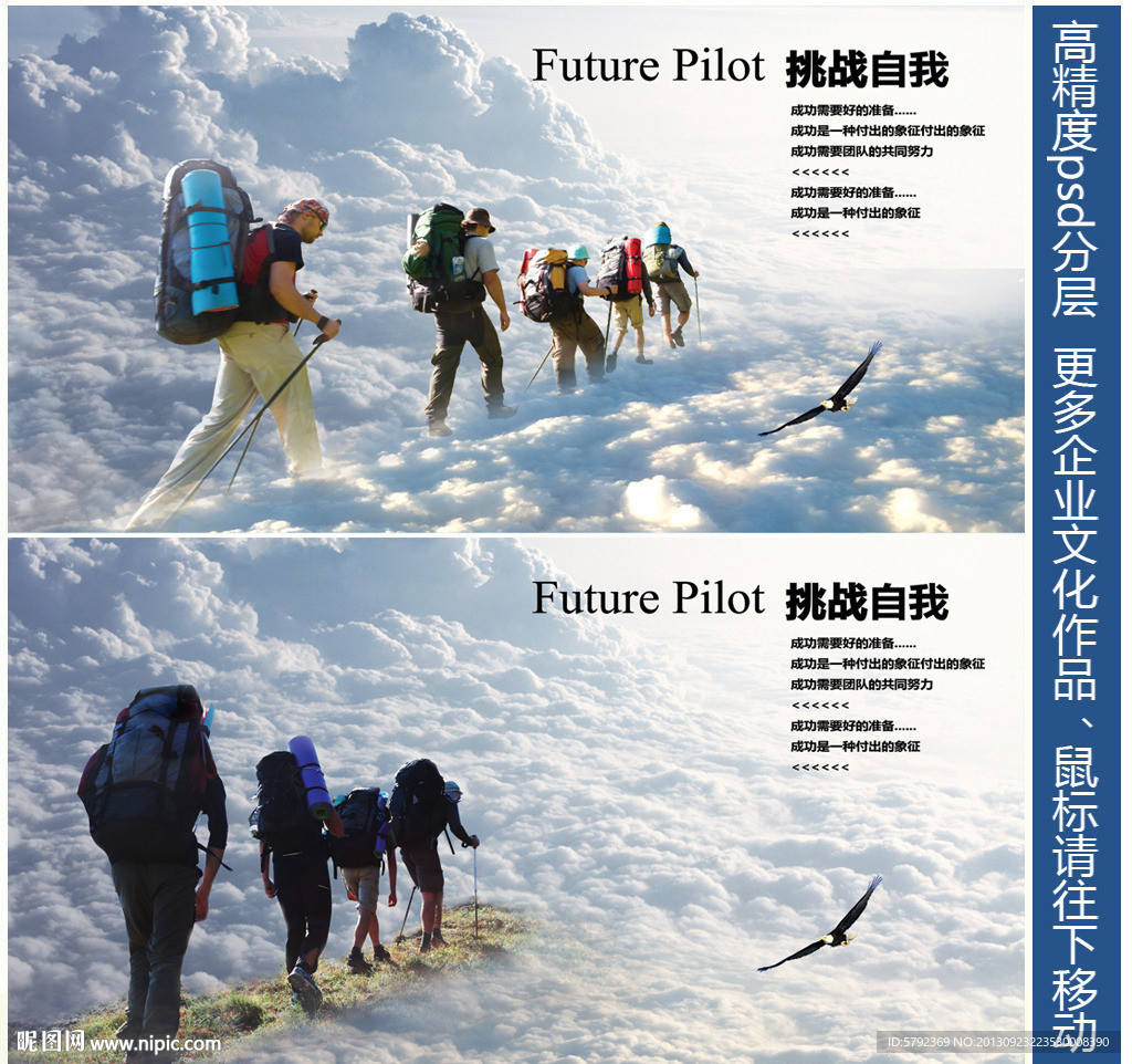 旅行