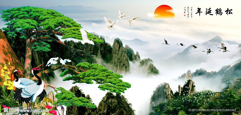 黄山迎客松
