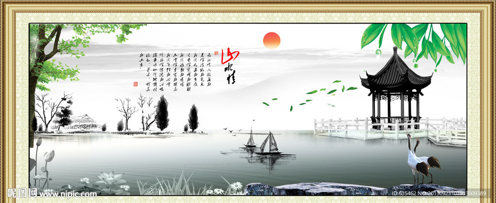 国画水墨画