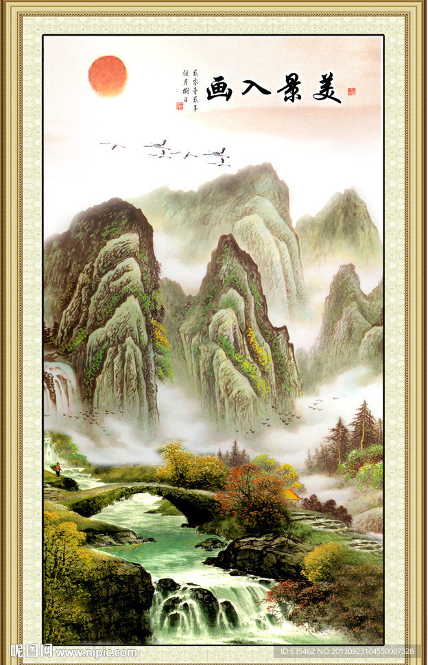 国画