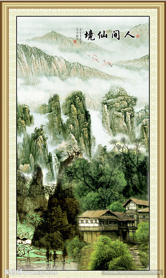 中国画