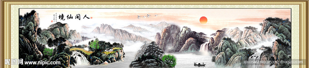 国画