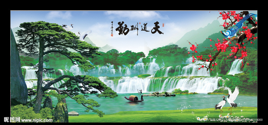 山水画