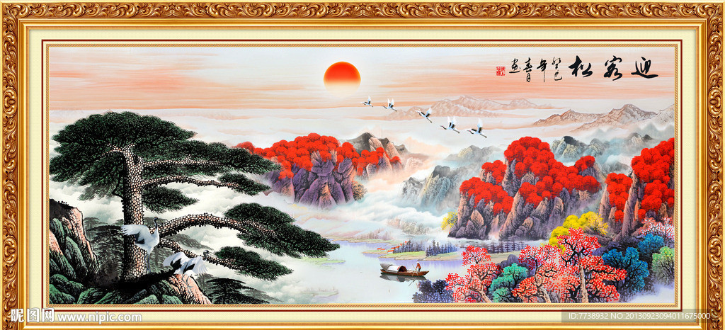 迎客松 国画
