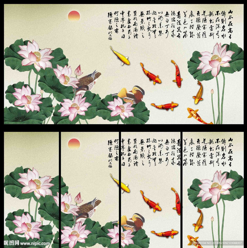 荷花