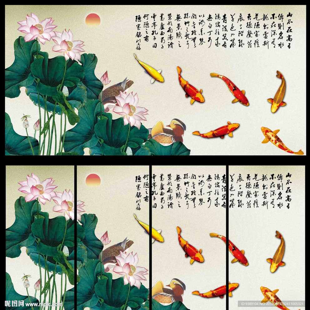 荷花