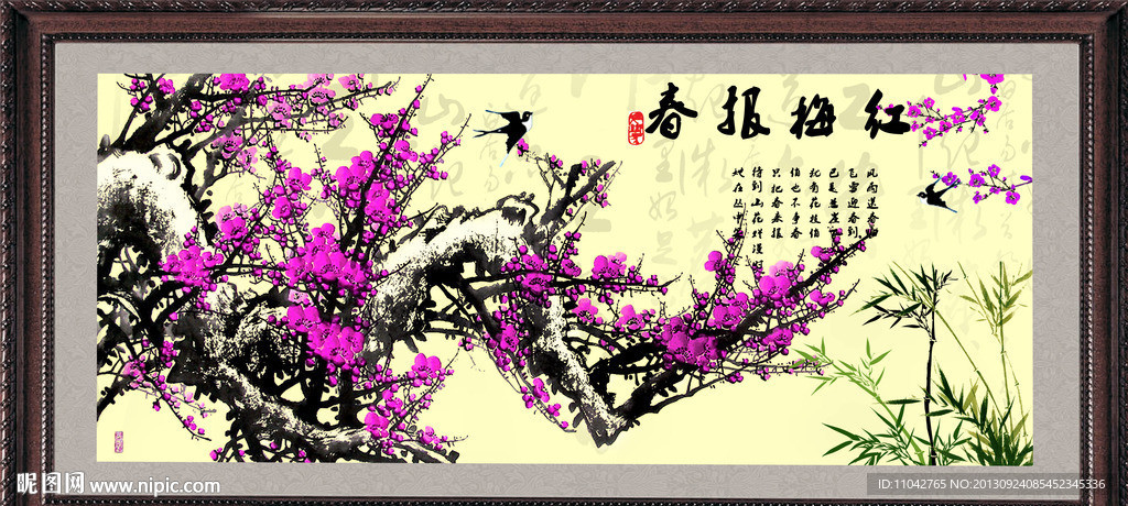 红梅报春