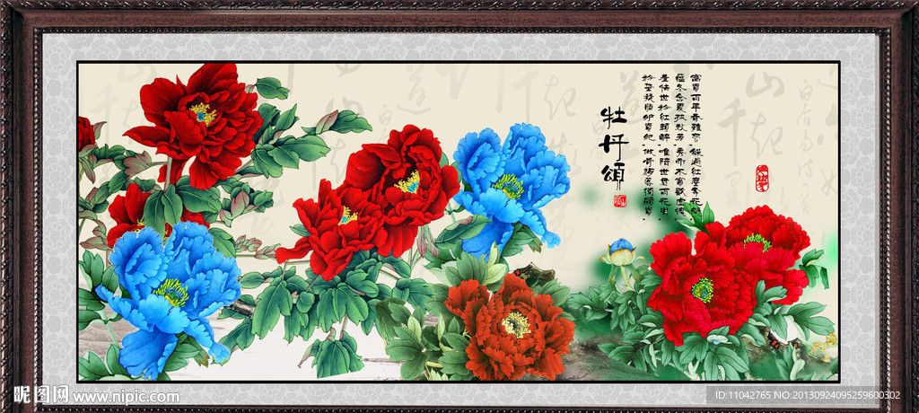 国画牡丹