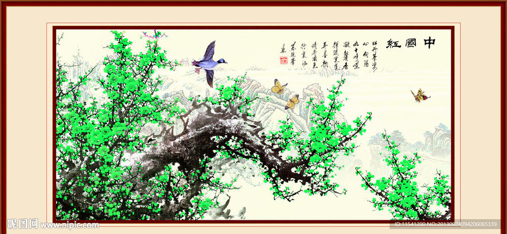 梅花