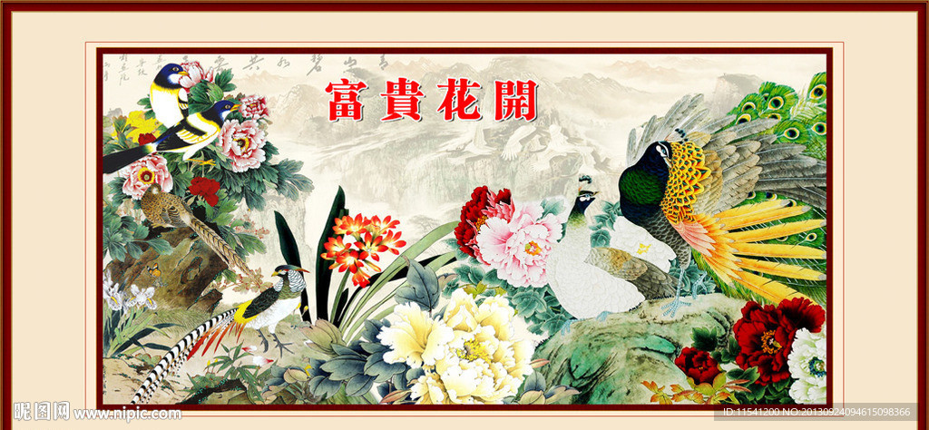 鸟语花香