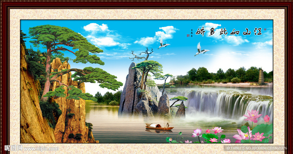 黄山迎客松
