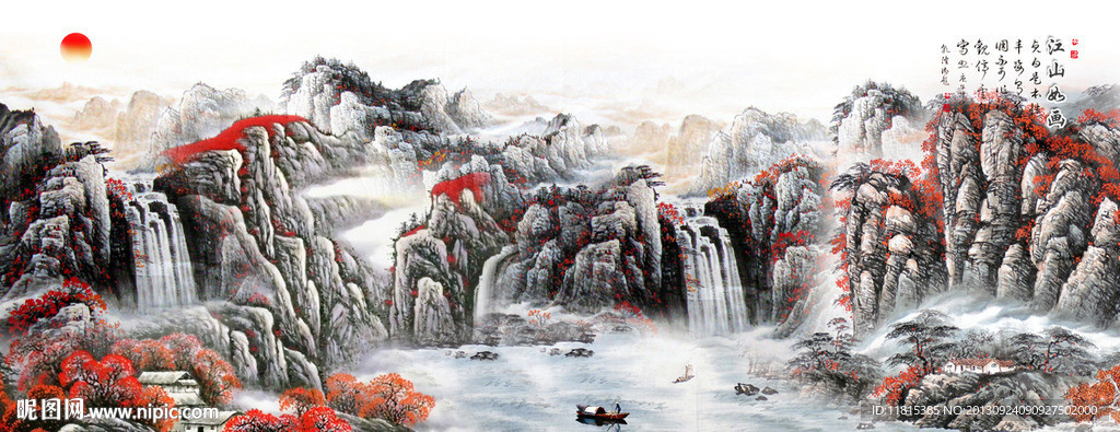 山水