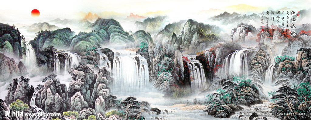 山水