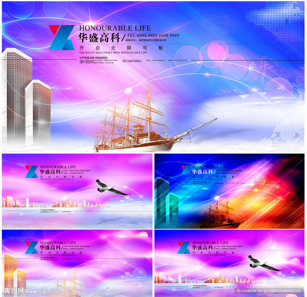 展板
