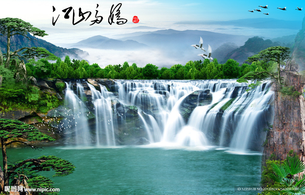 山水风景画