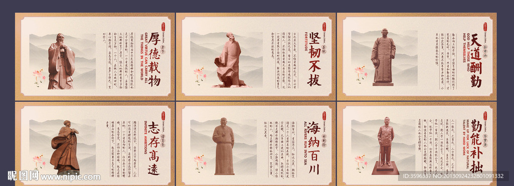 校园文化