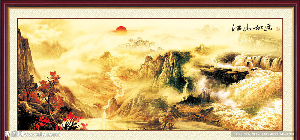山水画