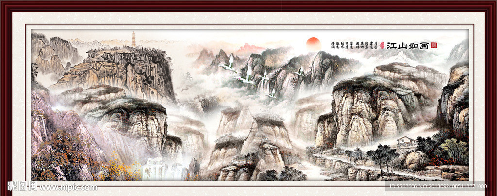 山水