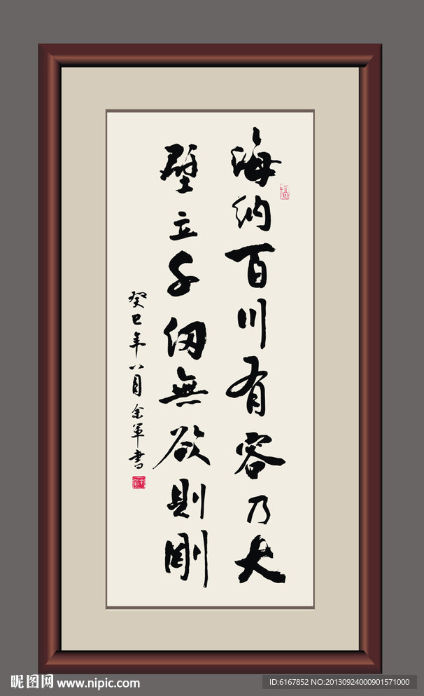书法