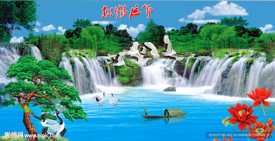 巨幅山水画