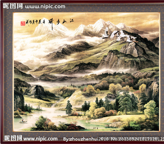 国画山水