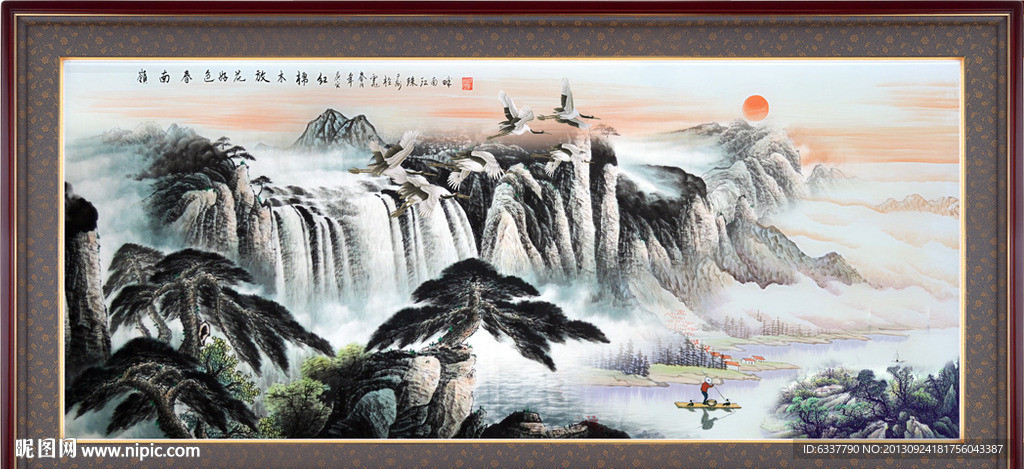 山水