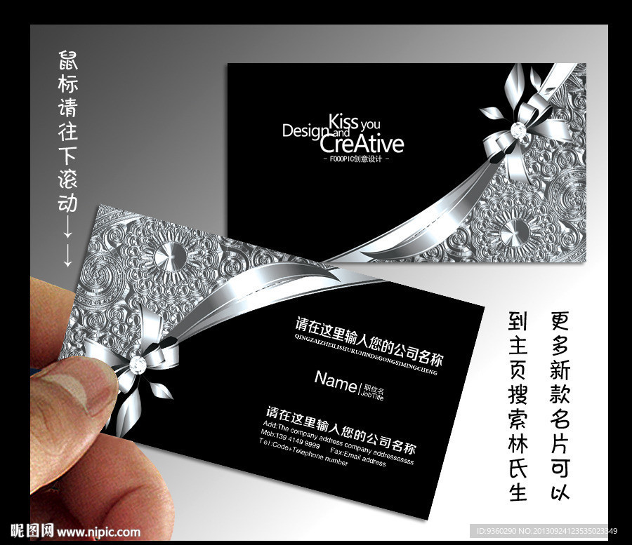 广告公司名片