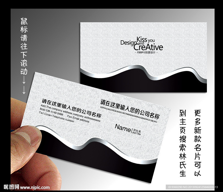 美容师名片