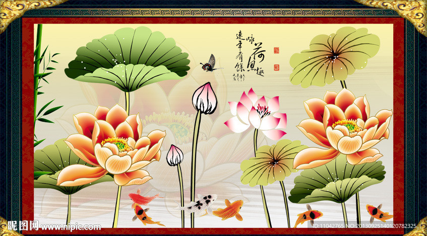 荷花