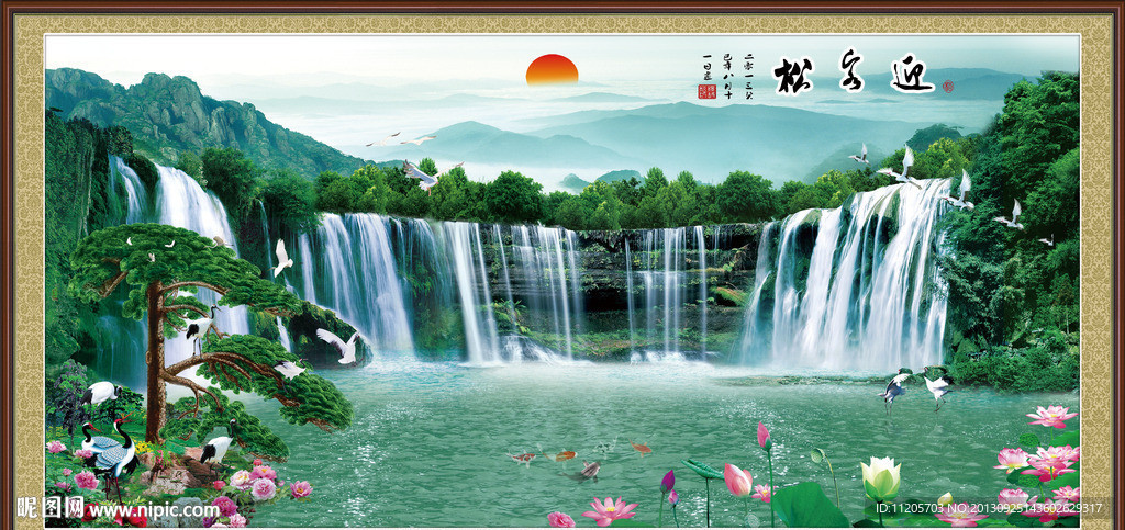 黄山迎客松