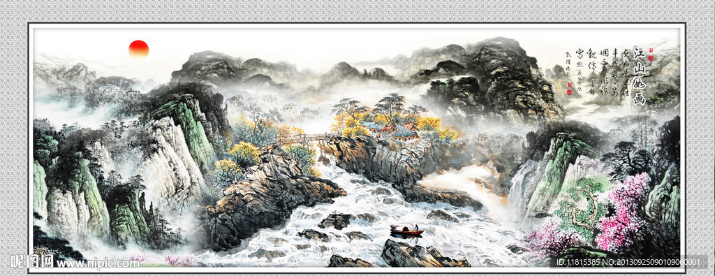 巨幅山水画