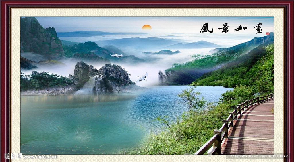 山水风景