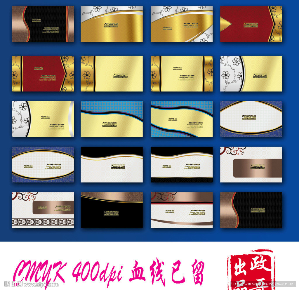 名片