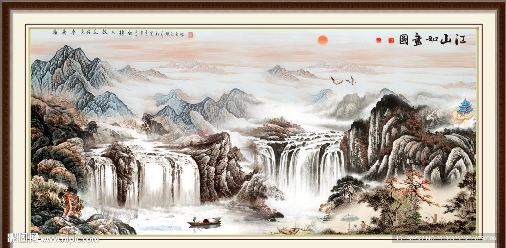 风景